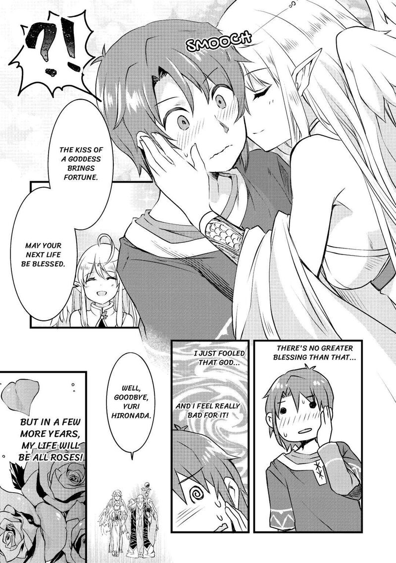 Mugen No Skill Getter Chapter 2 Page 4