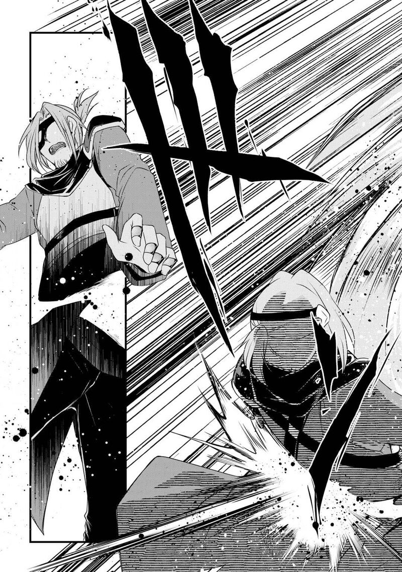 Mugen No Skill Getter Chapter 20 Page 13