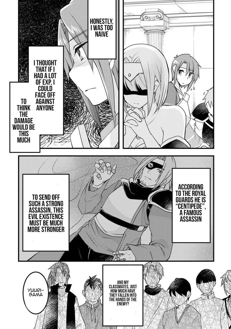 Mugen No Skill Getter Chapter 20 Page 16