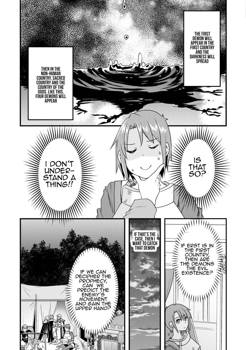 Mugen No Skill Getter Chapter 20 Page 19