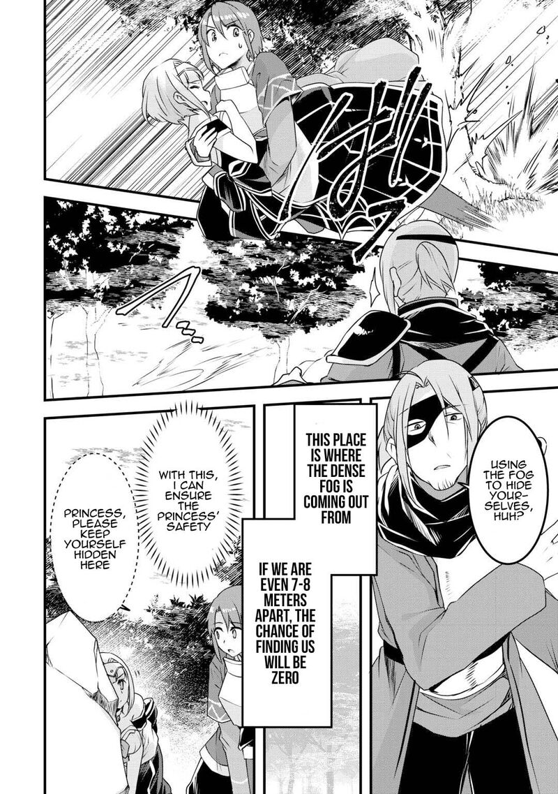 Mugen No Skill Getter Chapter 20 Page 2
