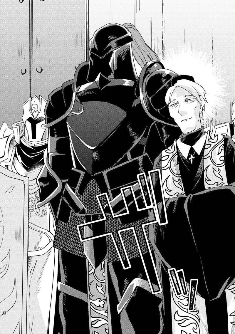 Mugen No Skill Getter Chapter 20 Page 22