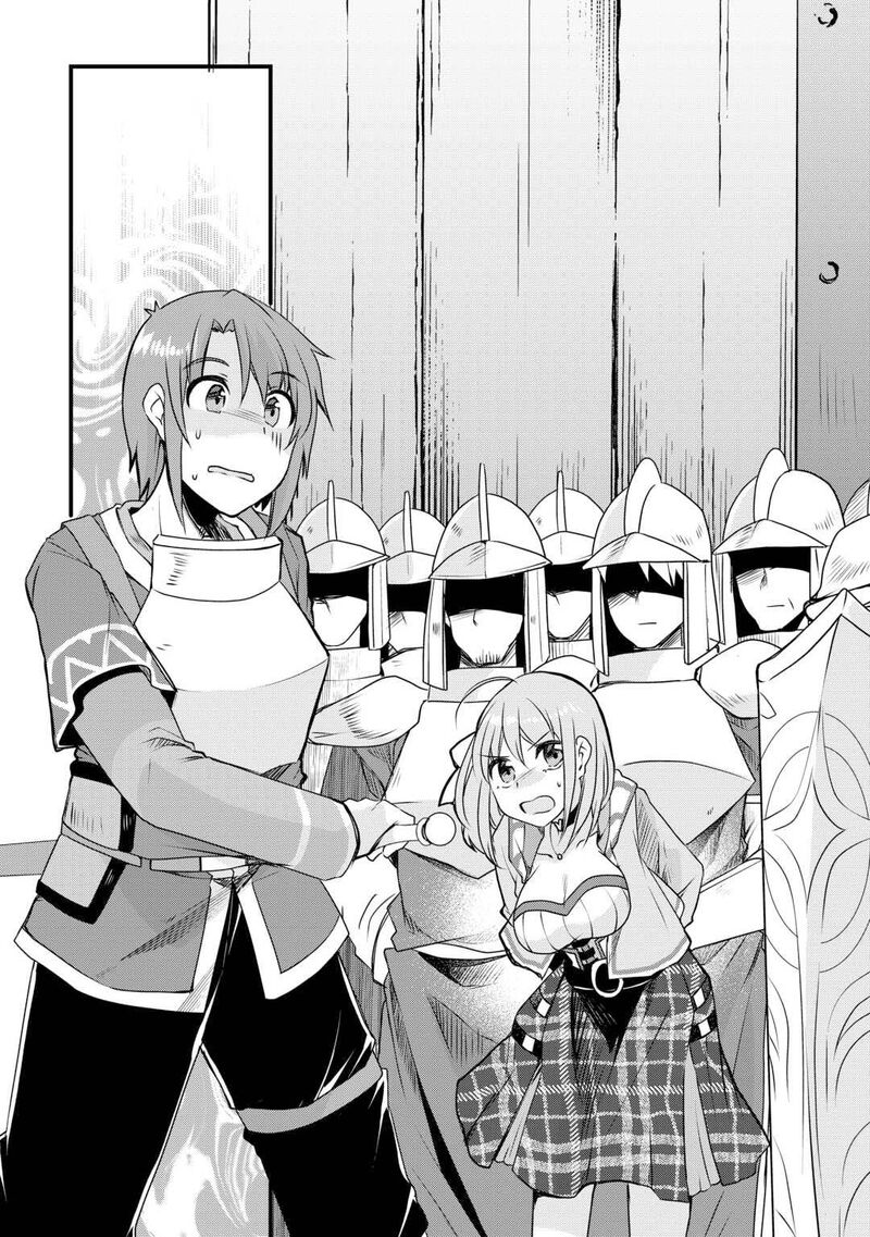 Mugen No Skill Getter Chapter 20 Page 23
