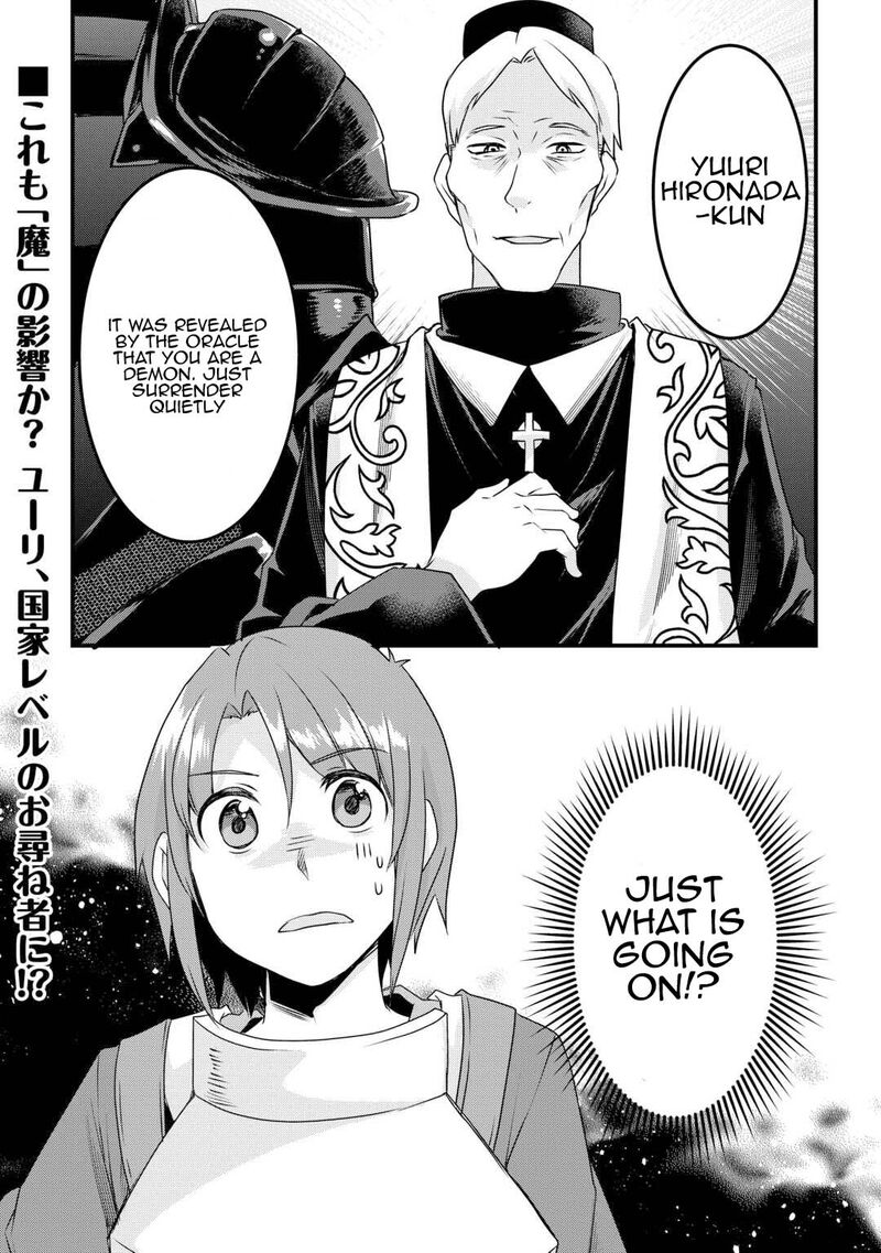 Mugen No Skill Getter Chapter 20 Page 24
