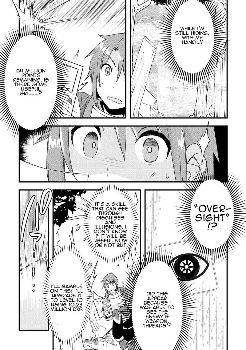 Mugen No Skill Getter Chapter 20 Page 4
