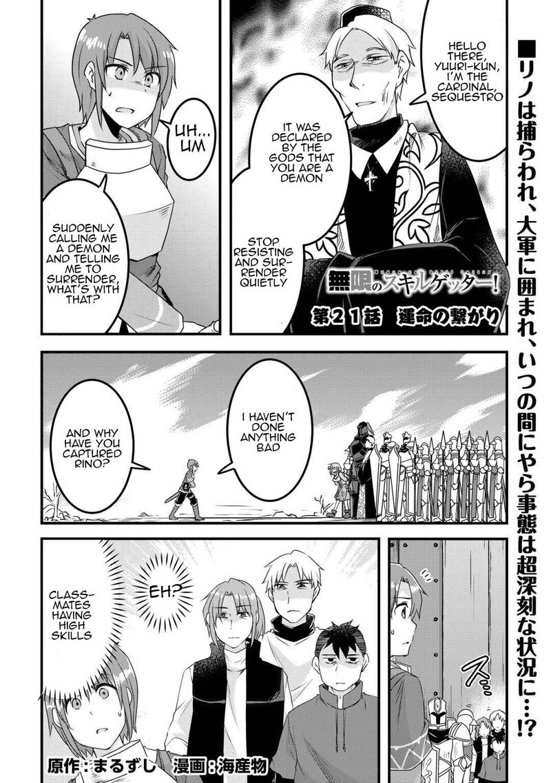 Mugen No Skill Getter Chapter 21 Page 1