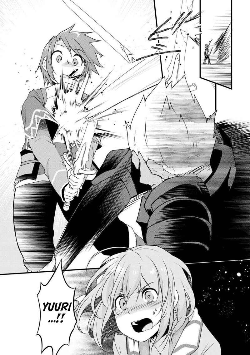 Mugen No Skill Getter Chapter 21 Page 10
