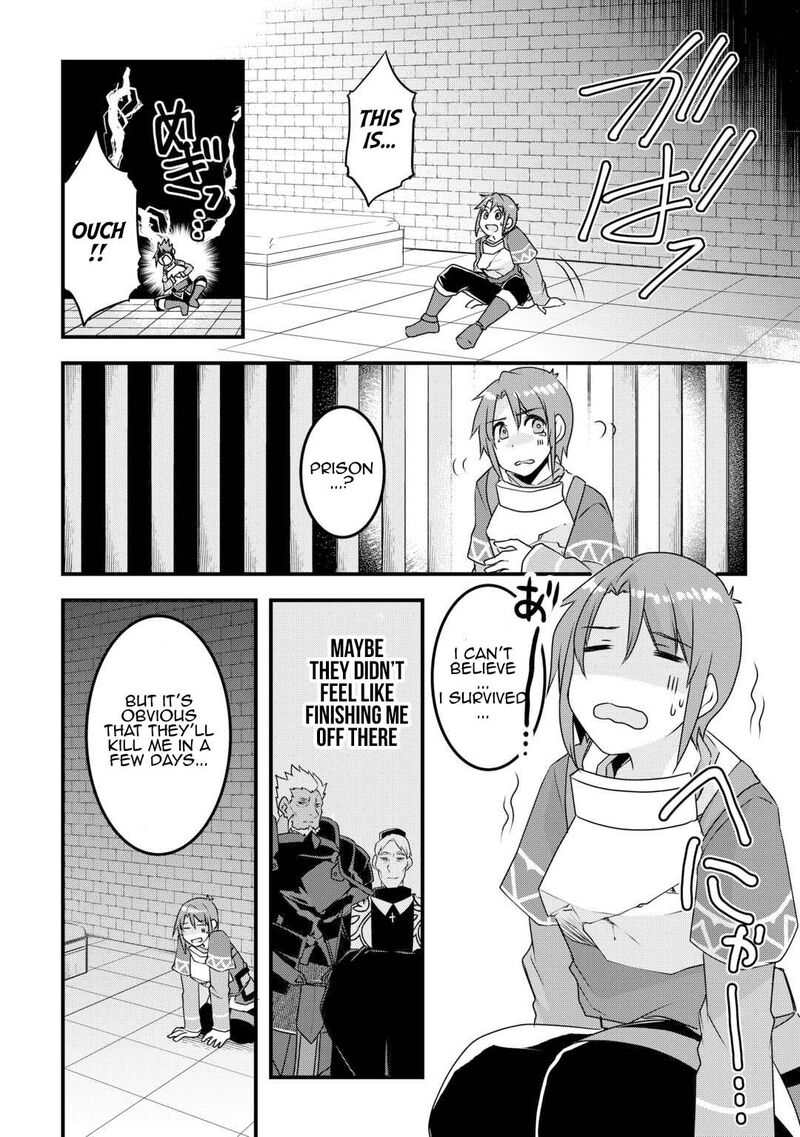 Mugen No Skill Getter Chapter 21 Page 12