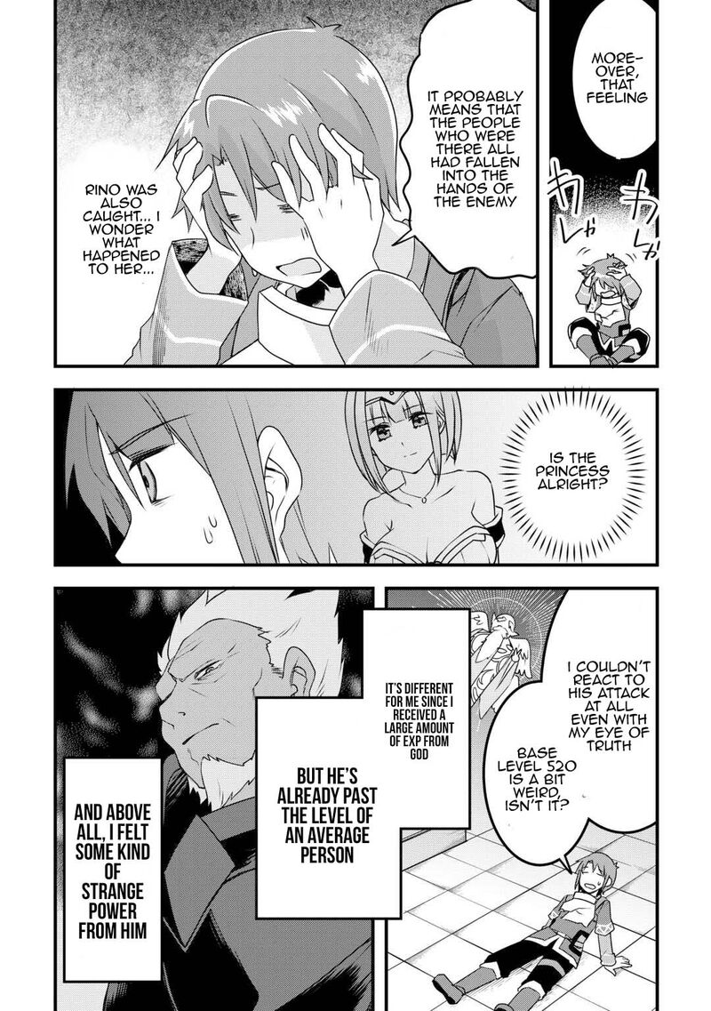 Mugen No Skill Getter Chapter 21 Page 13