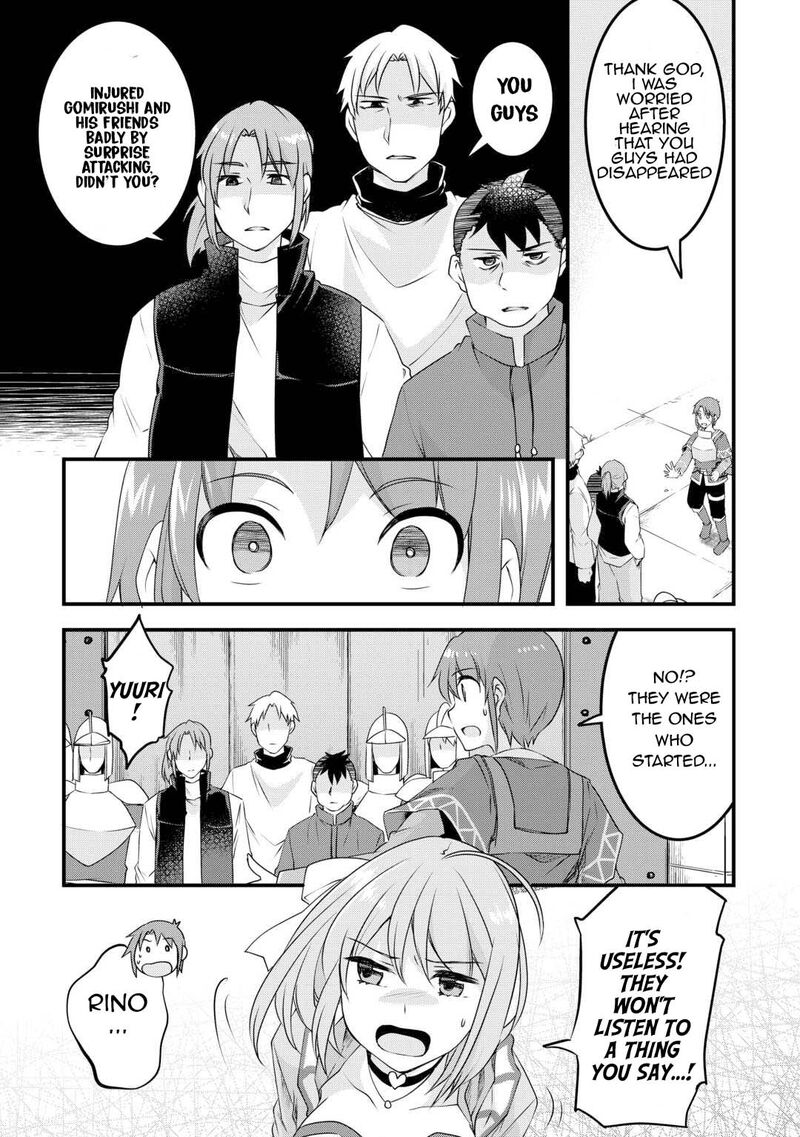 Mugen No Skill Getter Chapter 21 Page 2