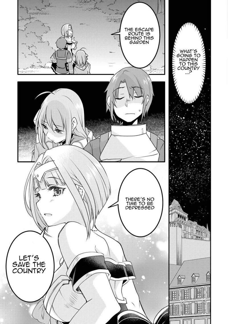 Mugen No Skill Getter Chapter 21 Page 21
