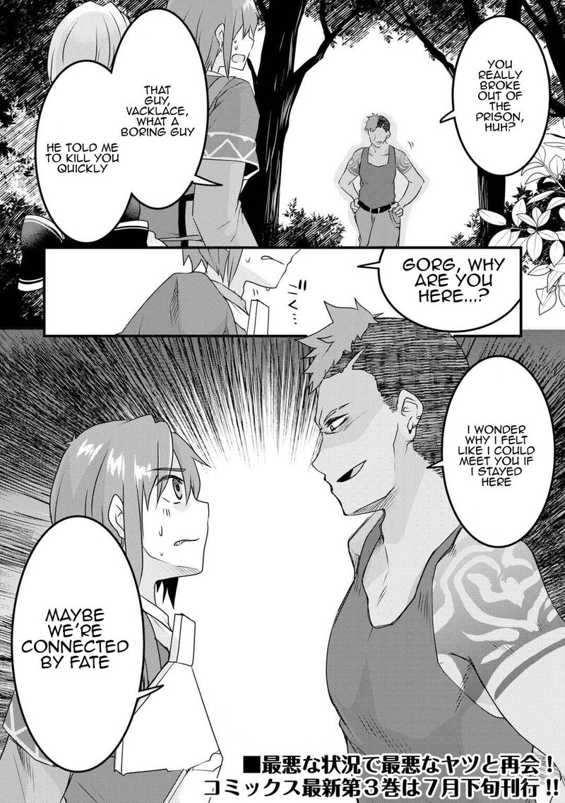 Mugen No Skill Getter Chapter 21 Page 24
