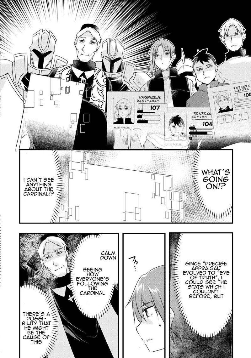 Mugen No Skill Getter Chapter 21 Page 4
