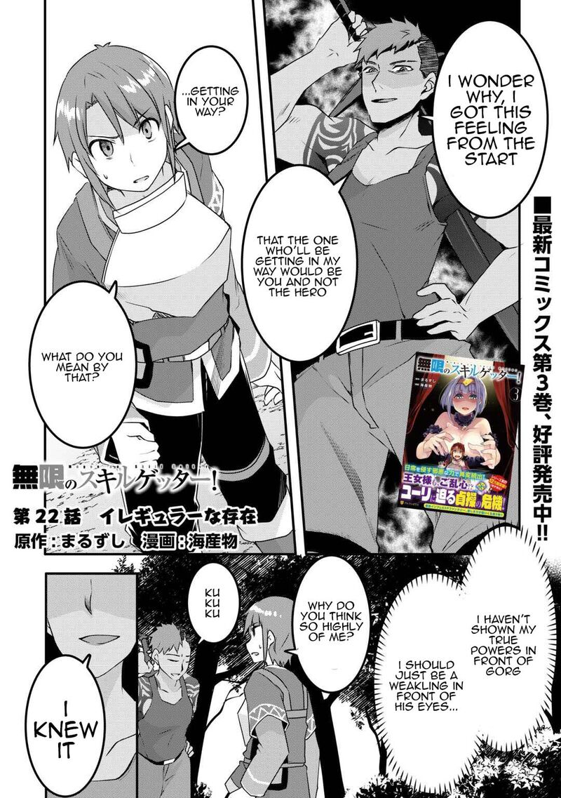 Mugen No Skill Getter Chapter 22 Page 1