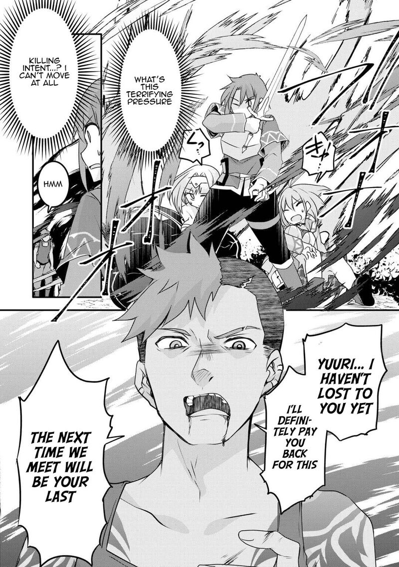 Mugen No Skill Getter Chapter 22 Page 12