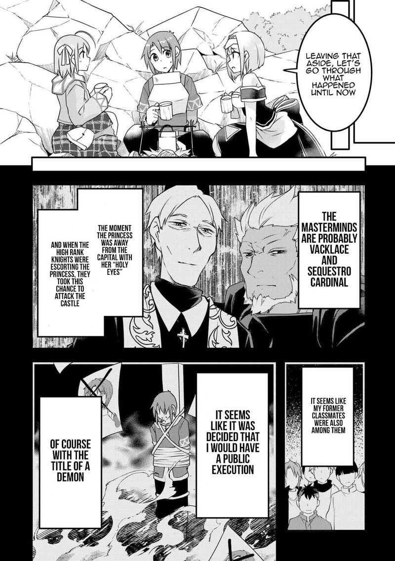 Mugen No Skill Getter Chapter 22 Page 16