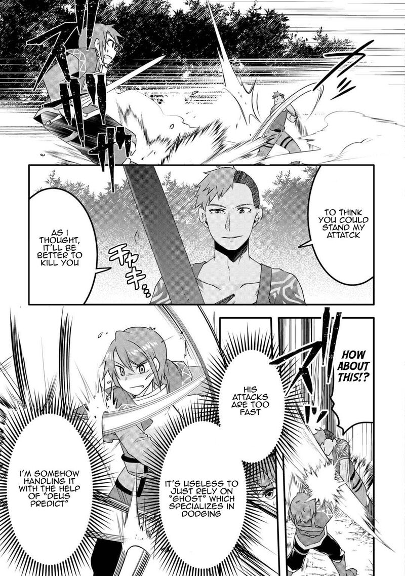 Mugen No Skill Getter Chapter 22 Page 5