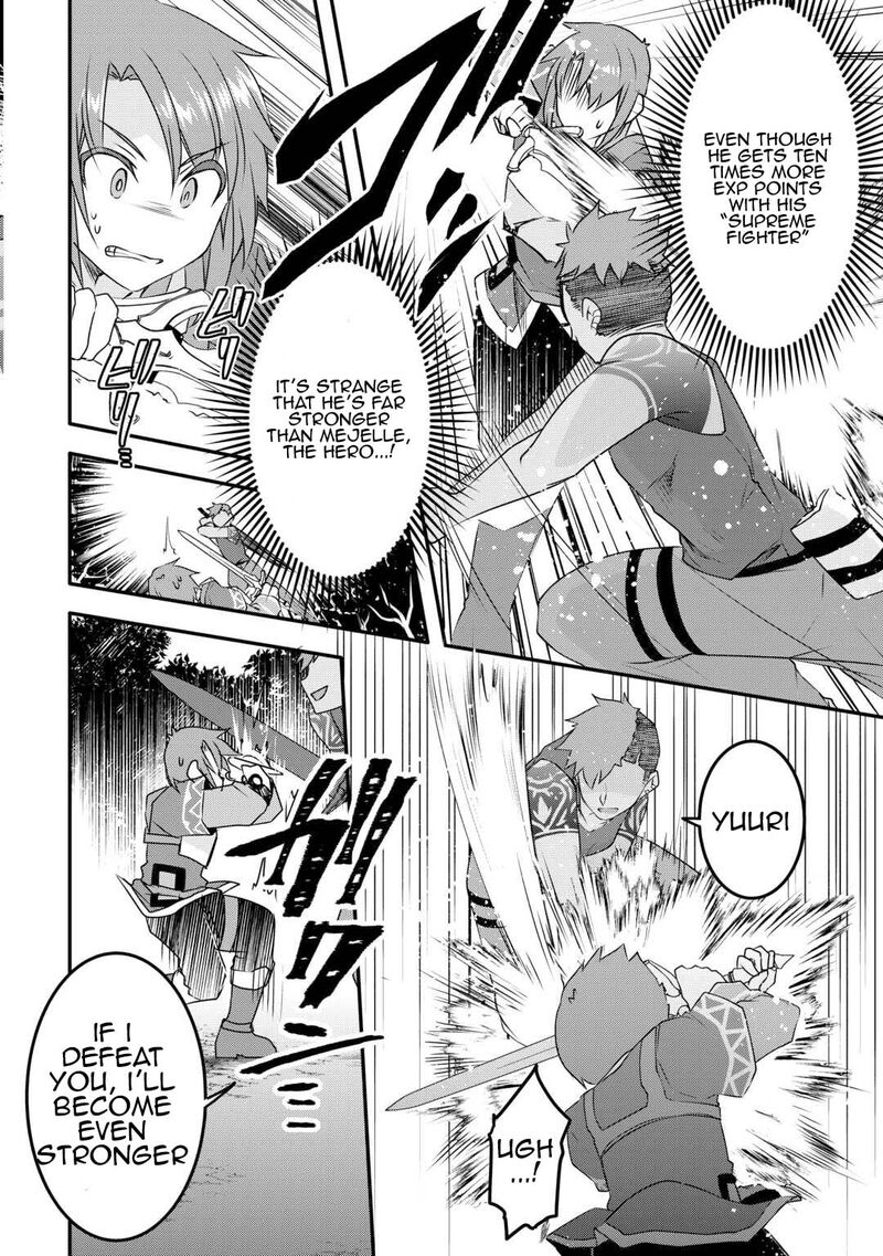 Mugen No Skill Getter Chapter 22 Page 6