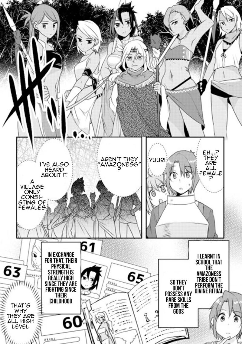 Mugen No Skill Getter Chapter 23 Page 16