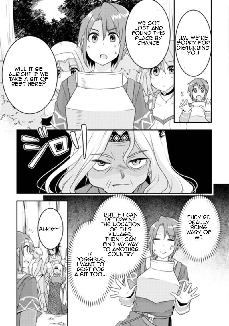 Mugen No Skill Getter Chapter 23 Page 17