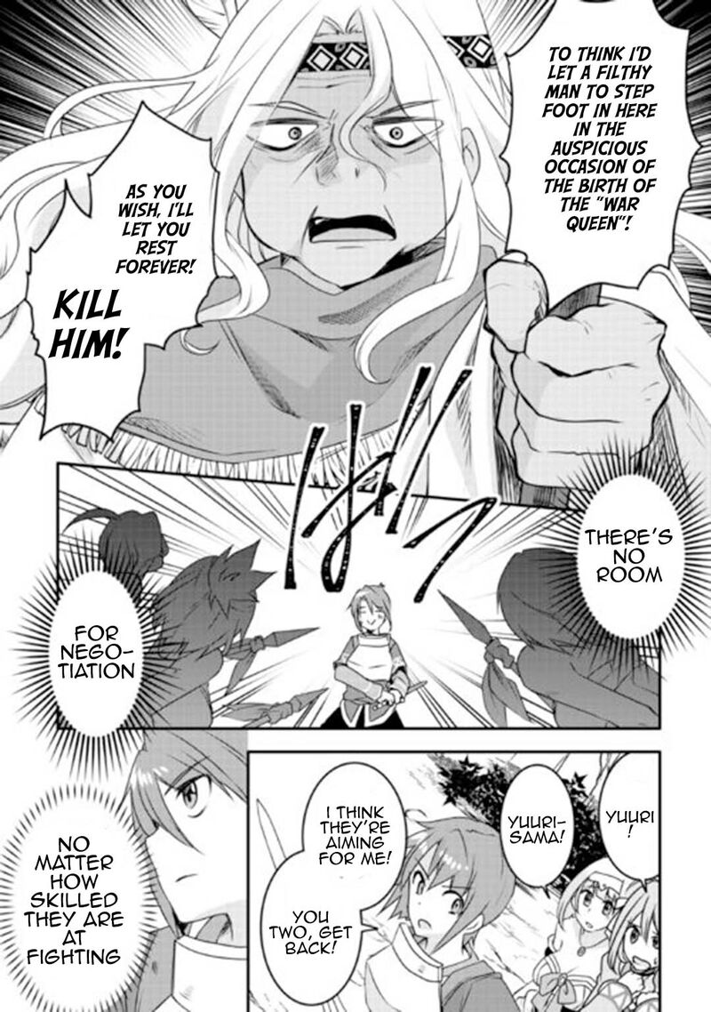 Mugen No Skill Getter Chapter 23 Page 18