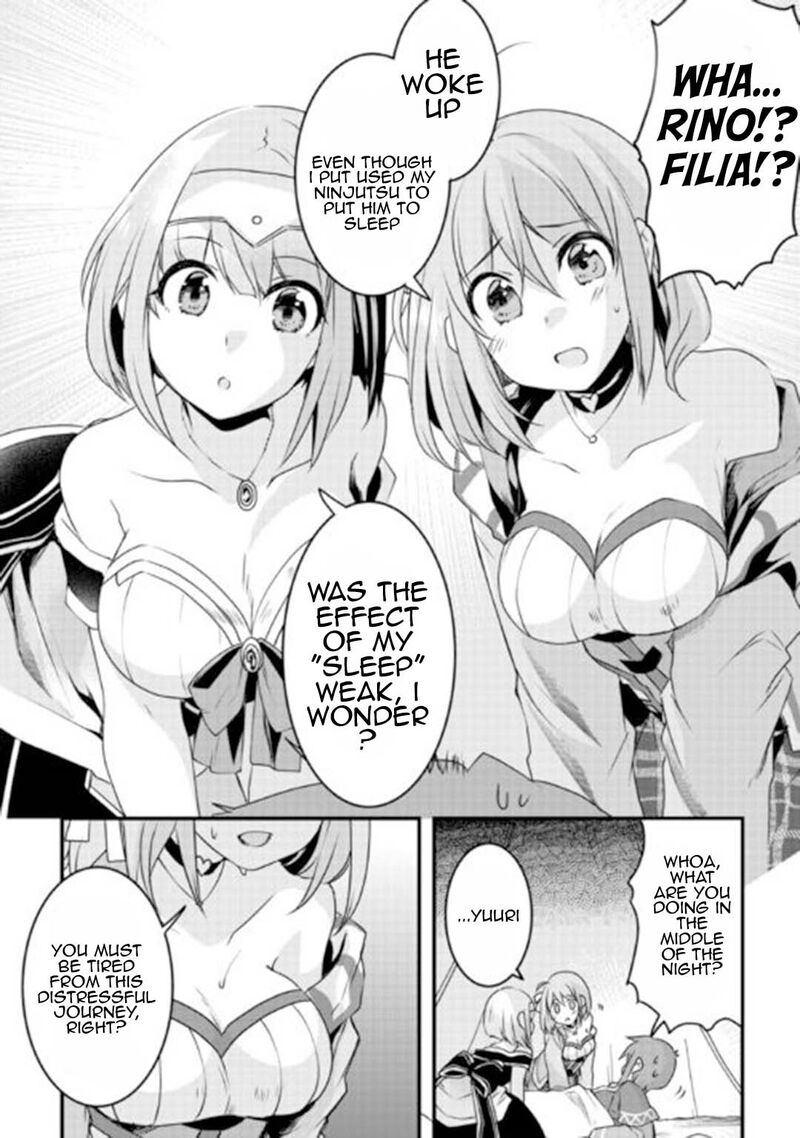 Mugen No Skill Getter Chapter 23 Page 2