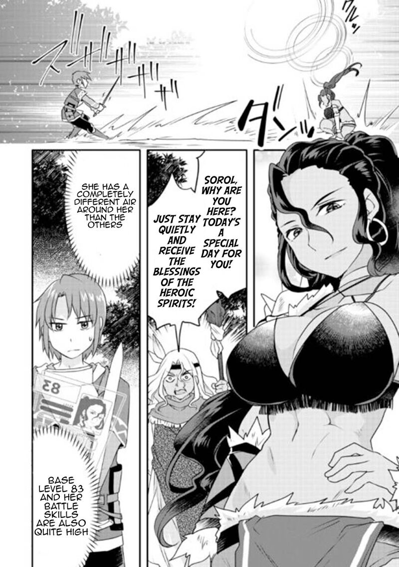 Mugen No Skill Getter Chapter 23 Page 22