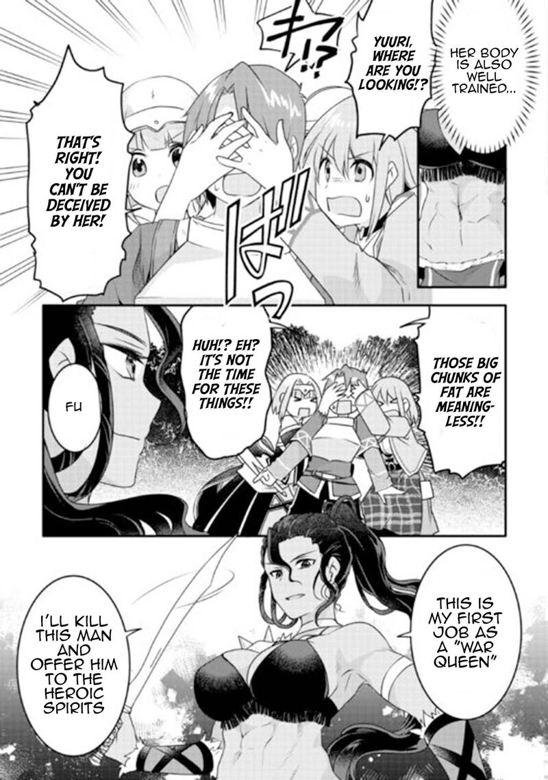 Mugen No Skill Getter Chapter 23 Page 23