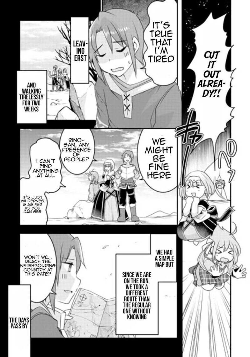 Mugen No Skill Getter Chapter 23 Page 4