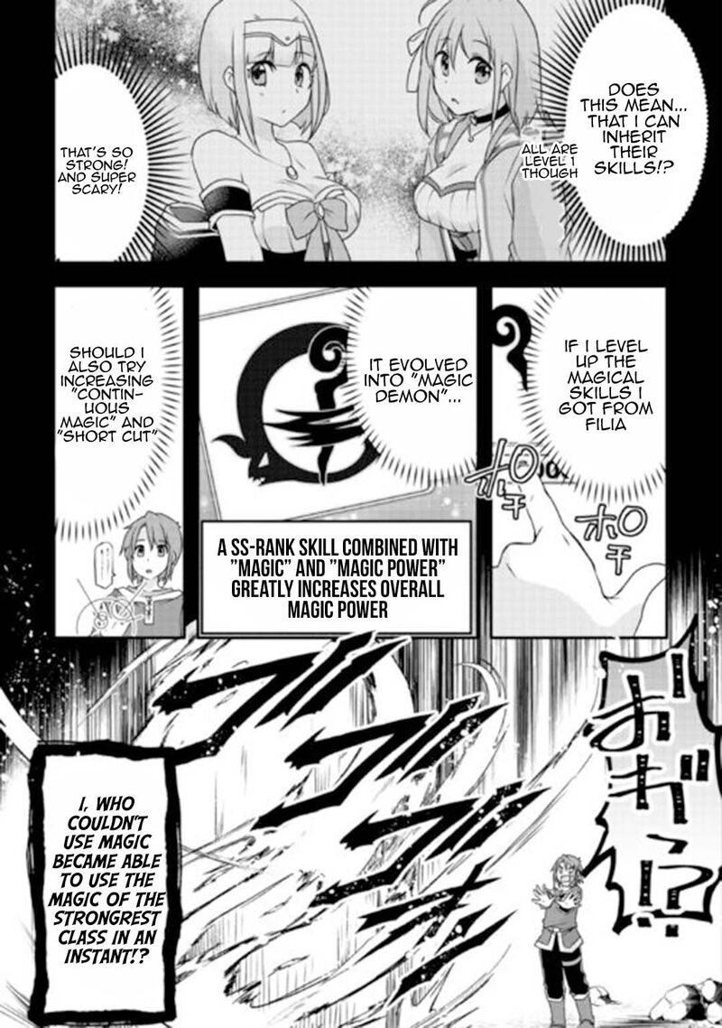 Mugen No Skill Getter Chapter 23 Page 9