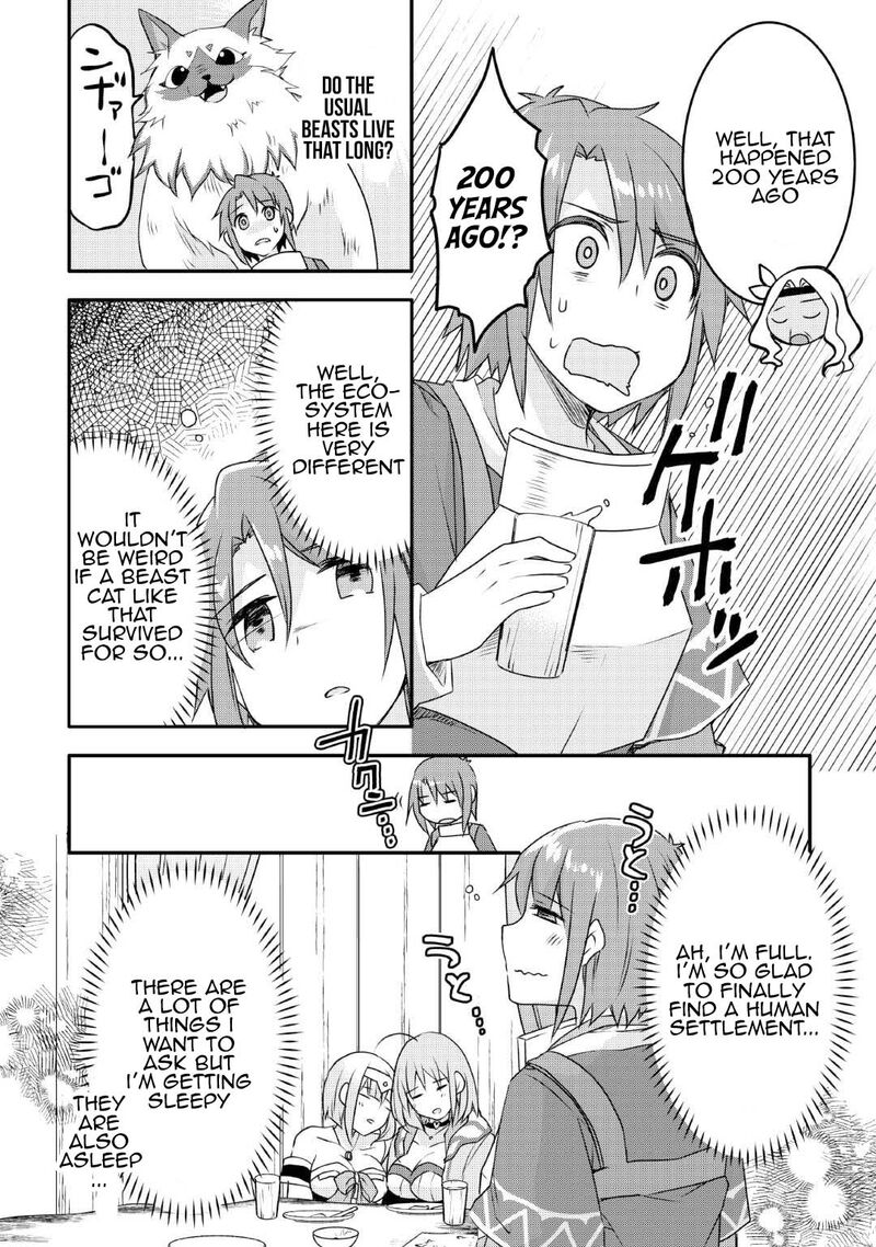 Mugen No Skill Getter Chapter 24 Page 14