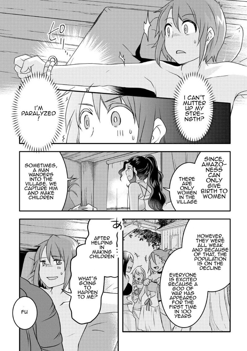 Mugen No Skill Getter Chapter 24 Page 18