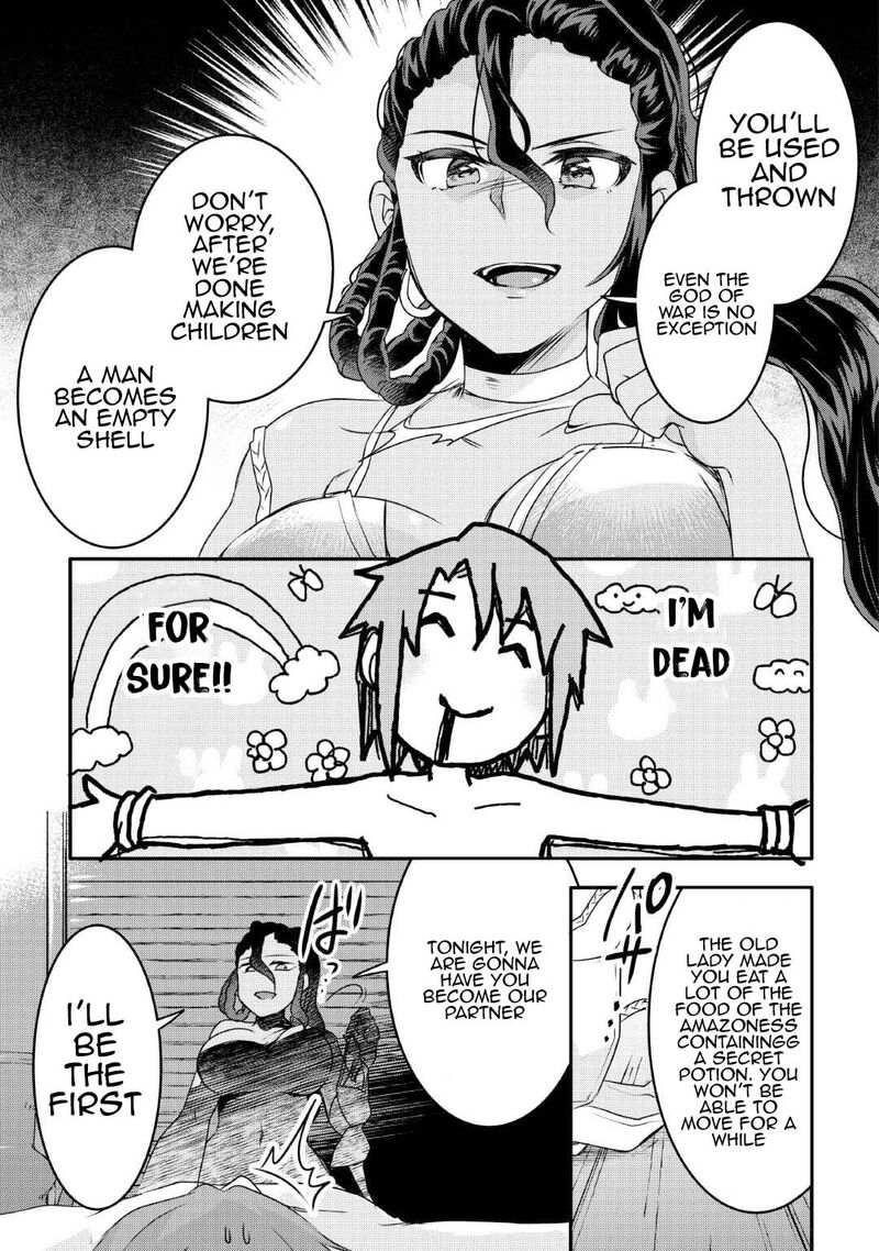 Mugen No Skill Getter Chapter 24 Page 19