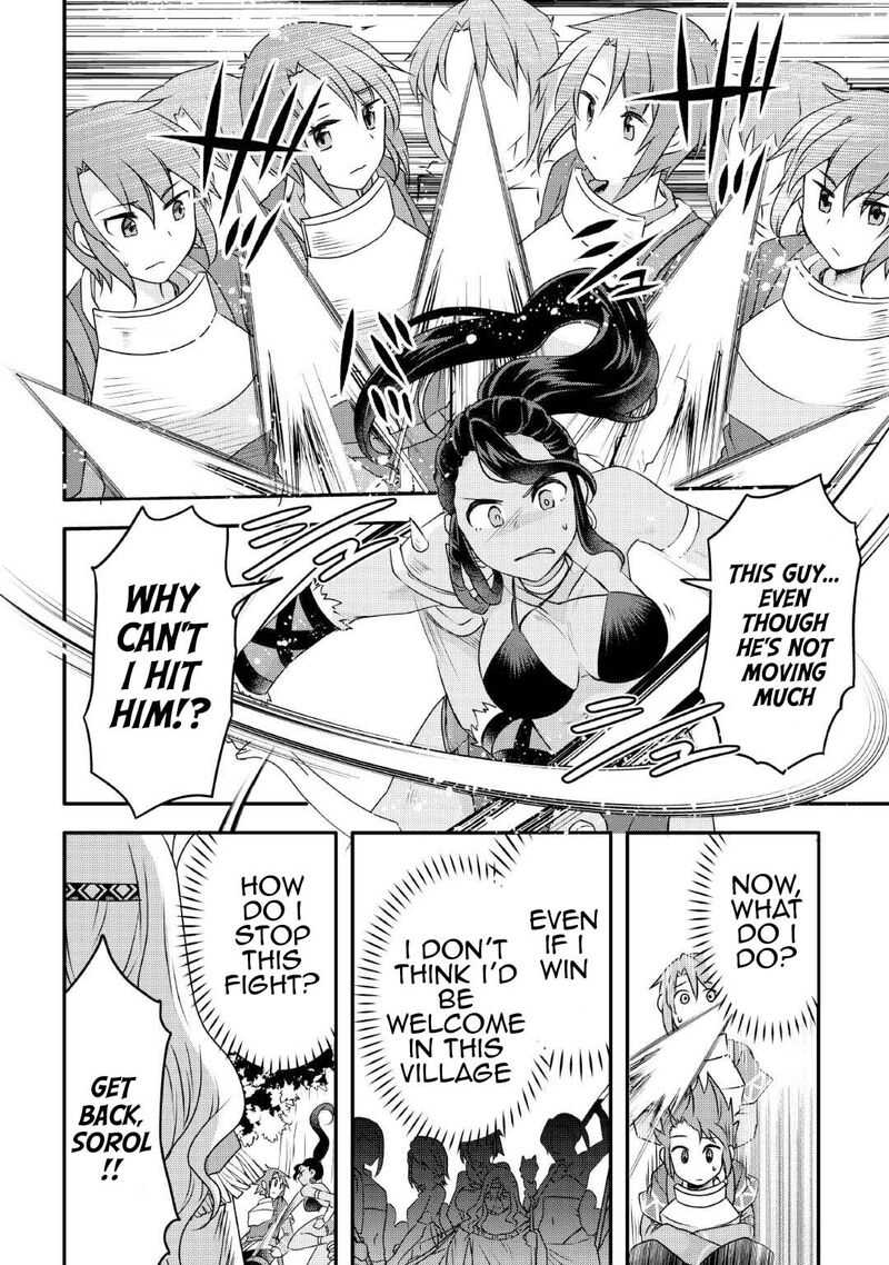Mugen No Skill Getter Chapter 24 Page 2