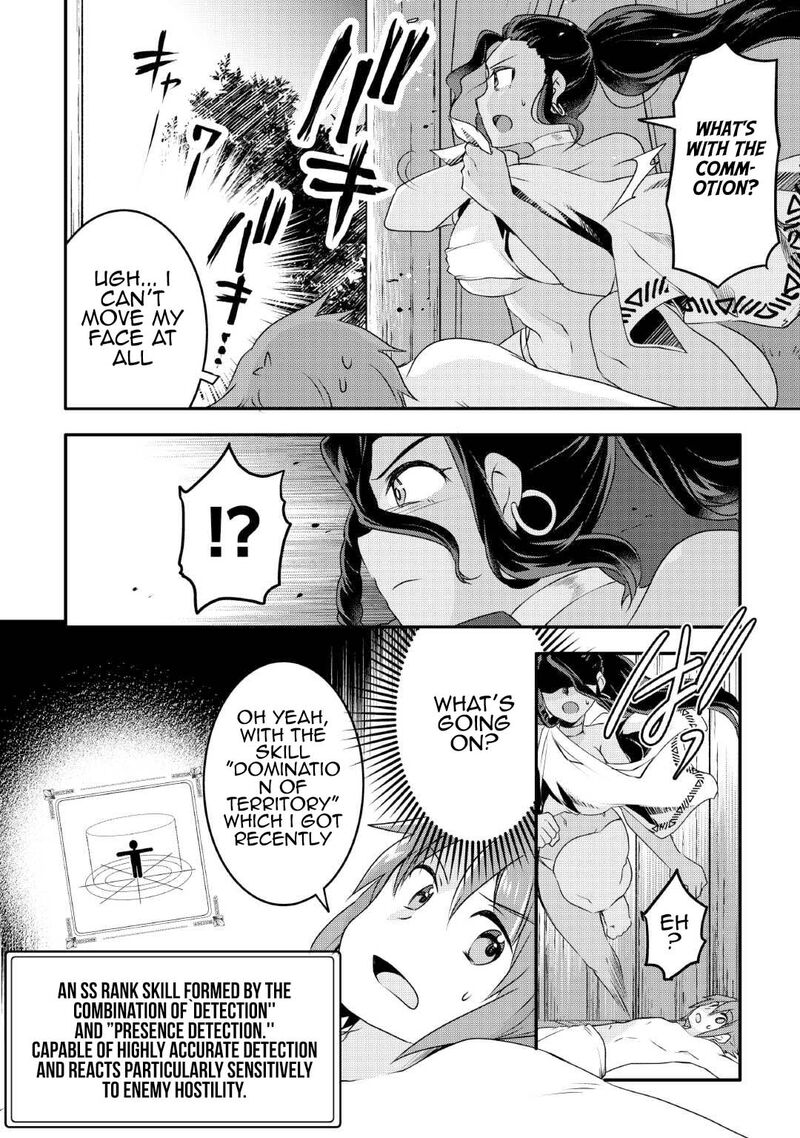 Mugen No Skill Getter Chapter 24 Page 22