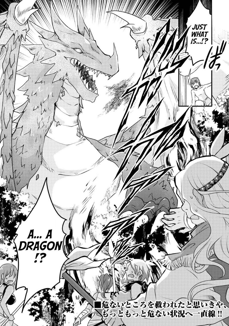 Mugen No Skill Getter Chapter 24 Page 24