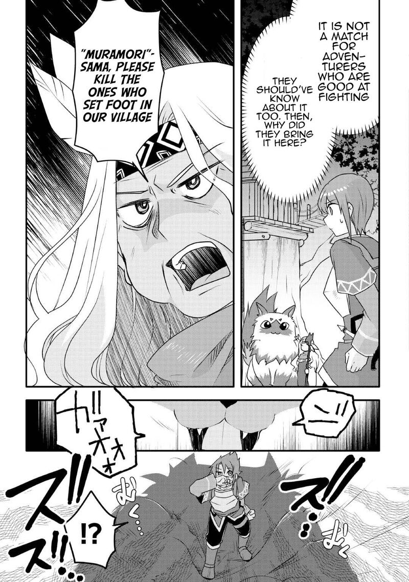 Mugen No Skill Getter Chapter 24 Page 5