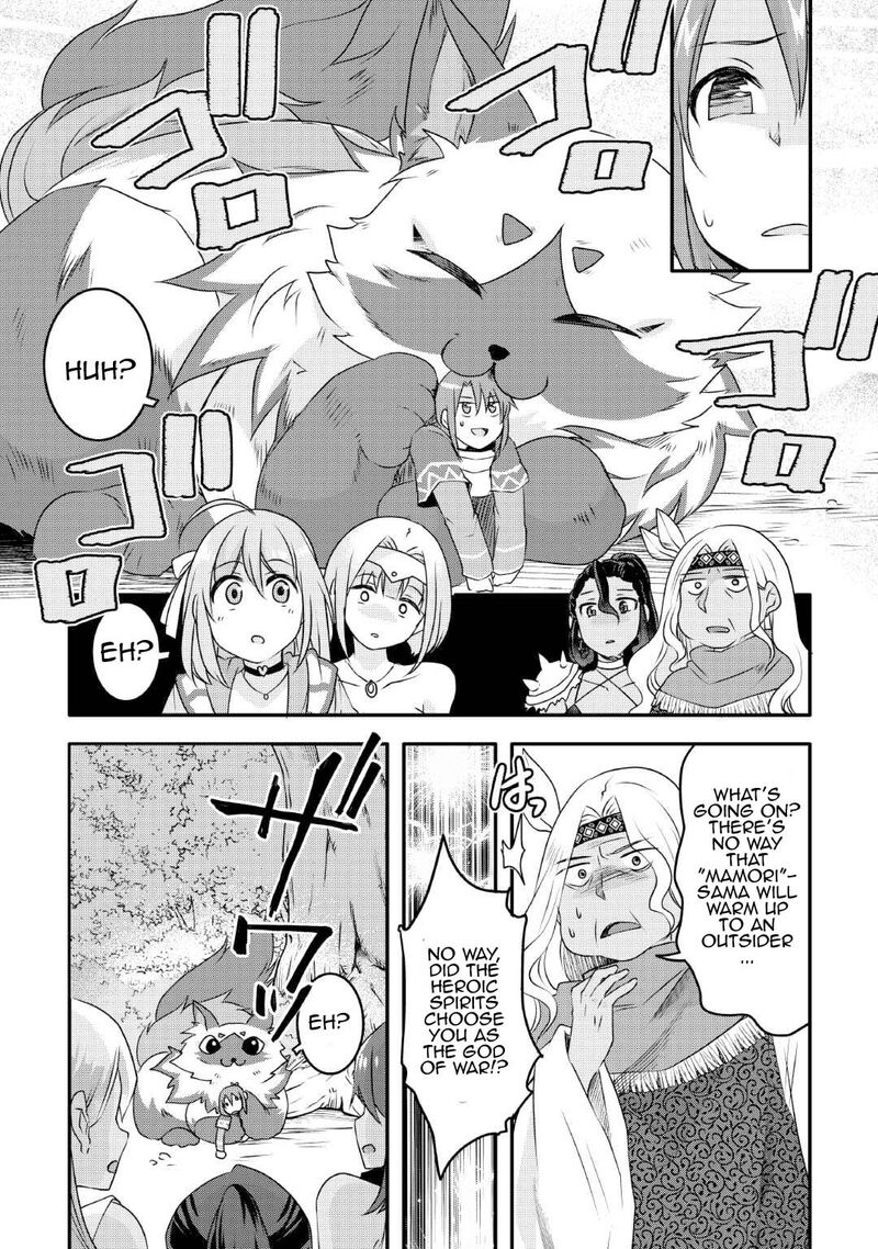Mugen No Skill Getter Chapter 24 Page 8