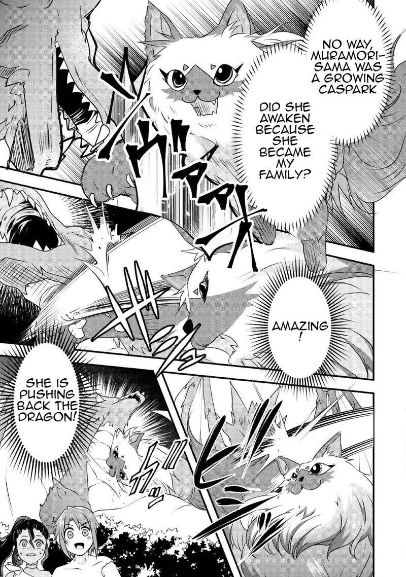 Mugen No Skill Getter Chapter 25 Page 11