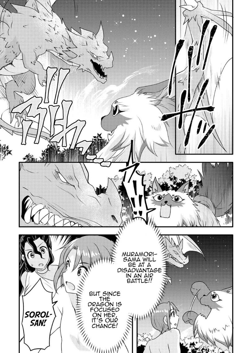 Mugen No Skill Getter Chapter 25 Page 12