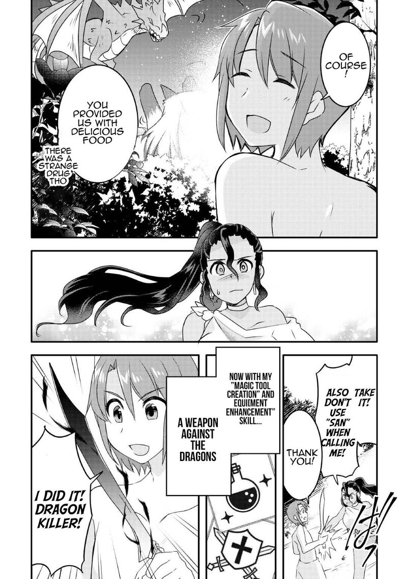 Mugen No Skill Getter Chapter 25 Page 14