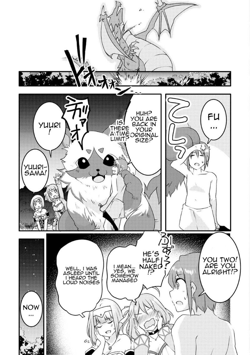 Mugen No Skill Getter Chapter 25 Page 17