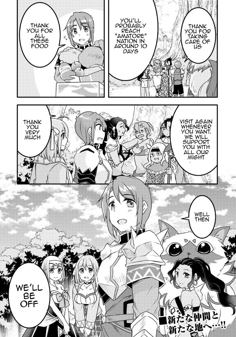 Mugen No Skill Getter Chapter 25 Page 25