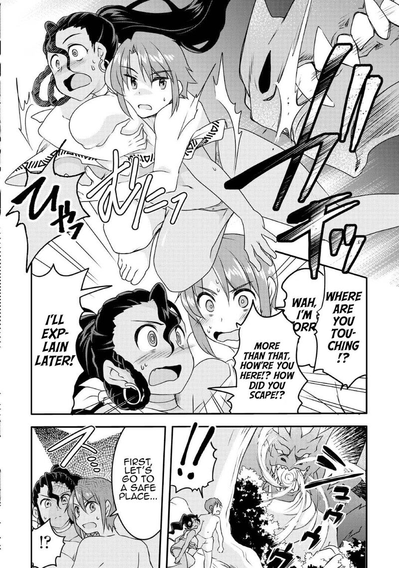 Mugen No Skill Getter Chapter 25 Page 4