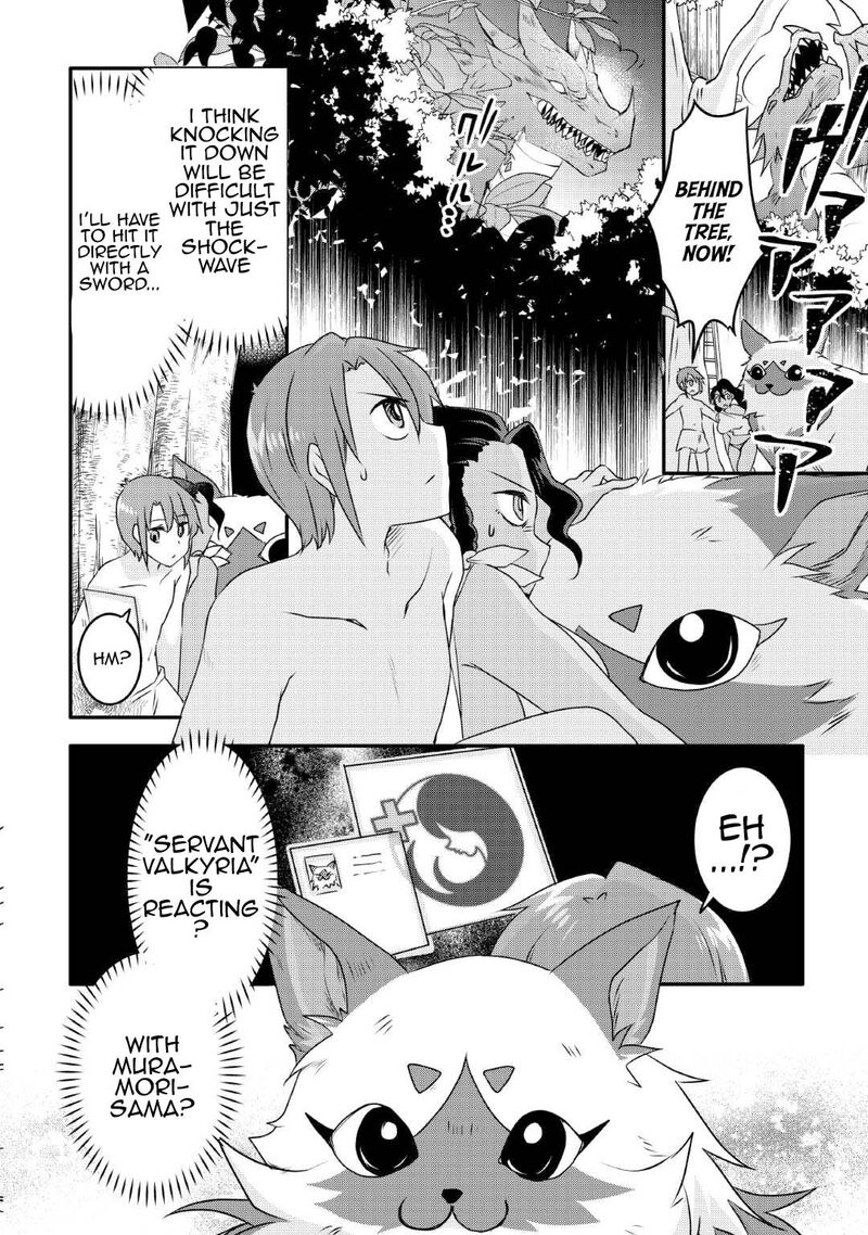 Mugen No Skill Getter Chapter 25 Page 6