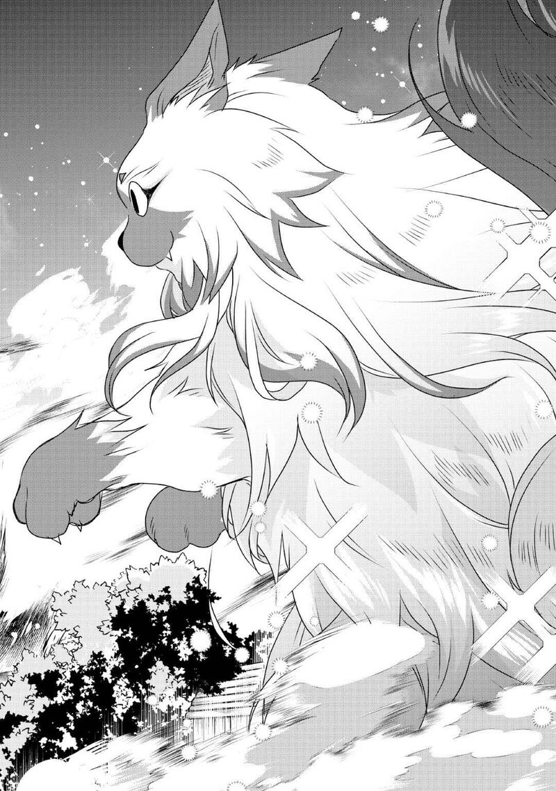 Mugen No Skill Getter Chapter 25 Page 8