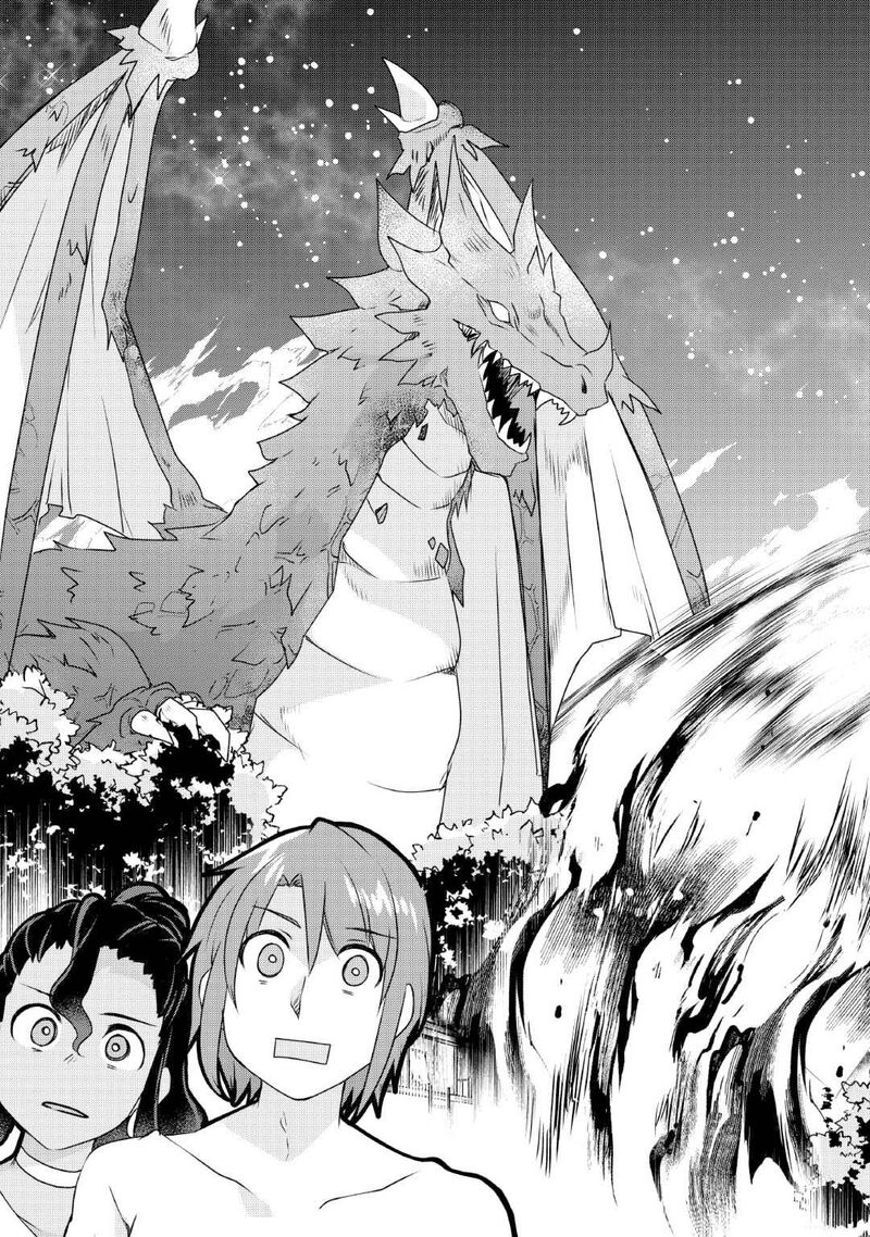 Mugen No Skill Getter Chapter 25 Page 9