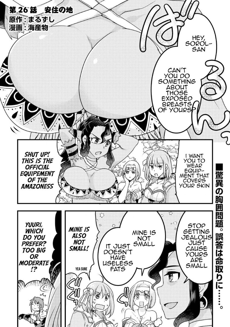 Mugen No Skill Getter Chapter 26 Page 1