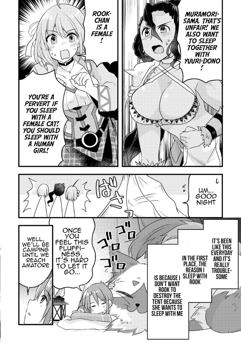 Mugen No Skill Getter Chapter 26 Page 10