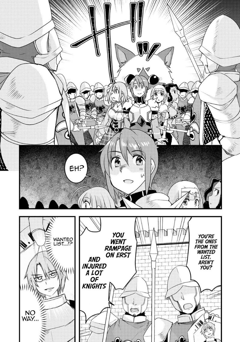 Mugen No Skill Getter Chapter 26 Page 12